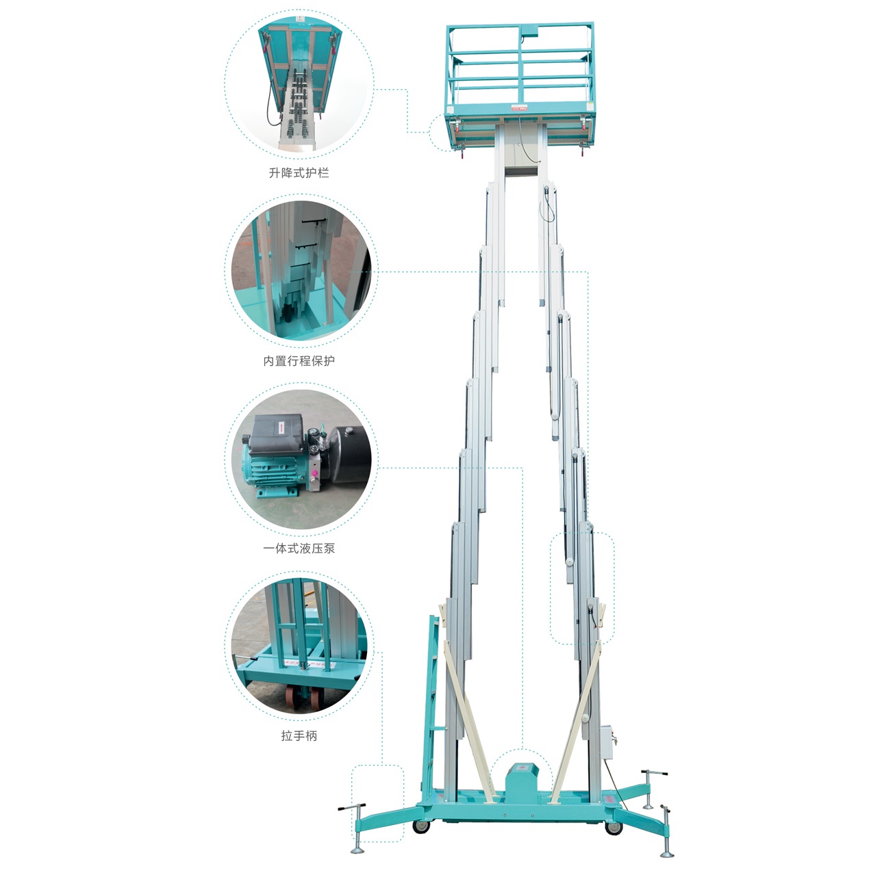 雙桅柱式升降平臺(tái)